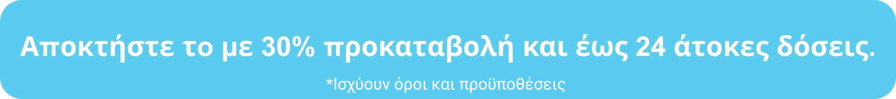 &Chi;&rho;&eta;&mu;&alpha;&tau;&omicron;&delta;&omicron;&tau;&iota;&kappa;ό &Pi;&rho;ό&gamma;&rho;&alpha;&mu;&mu;&alpha; Morbidelli